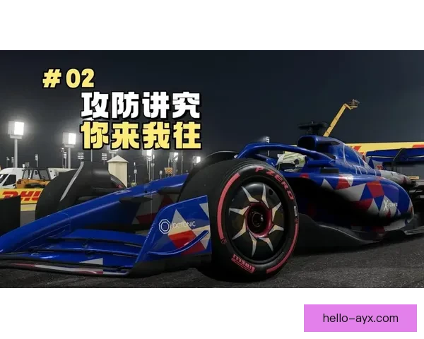 F1车队调整引发关注 赛季中期变动带来新挑战