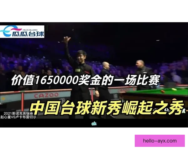 新赛季网球巡回赛焦点战报与巨星复出动态解析及青年新秀崛起观察