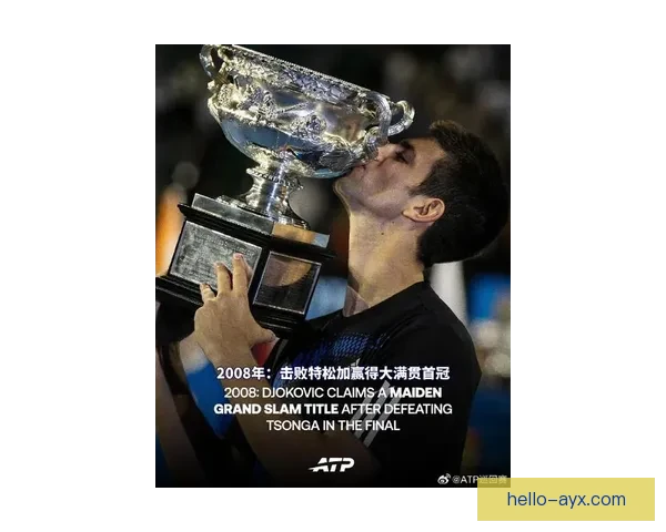 世界网球锦标赛决赛揭晓 头号种子成功问鼎冠军奖杯