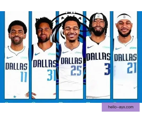 独行侠迎来新赛季挑战 球队阵容调整引发球迷热议