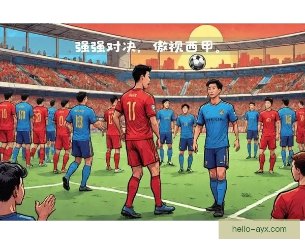 莱加内斯足球俱乐部发展历程及其在西甲联赛中的崛起与挑战