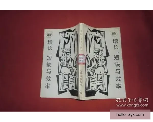 从罗马俱乐部全球问题视角看人类未来发展与可持续转型路径探索